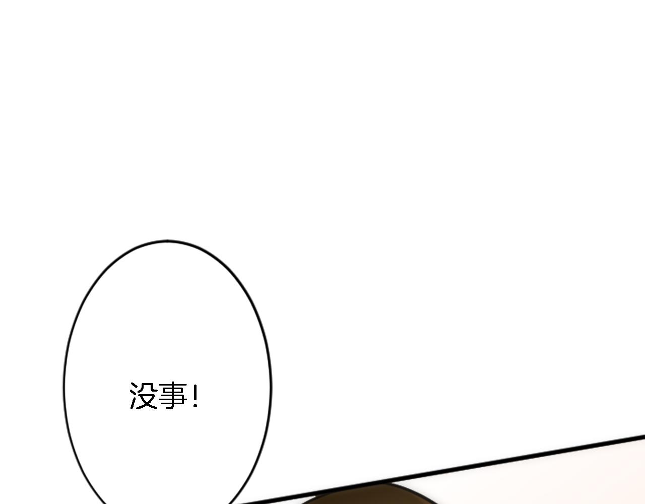 第39话 父亲是爱你的(1/3)-第39话