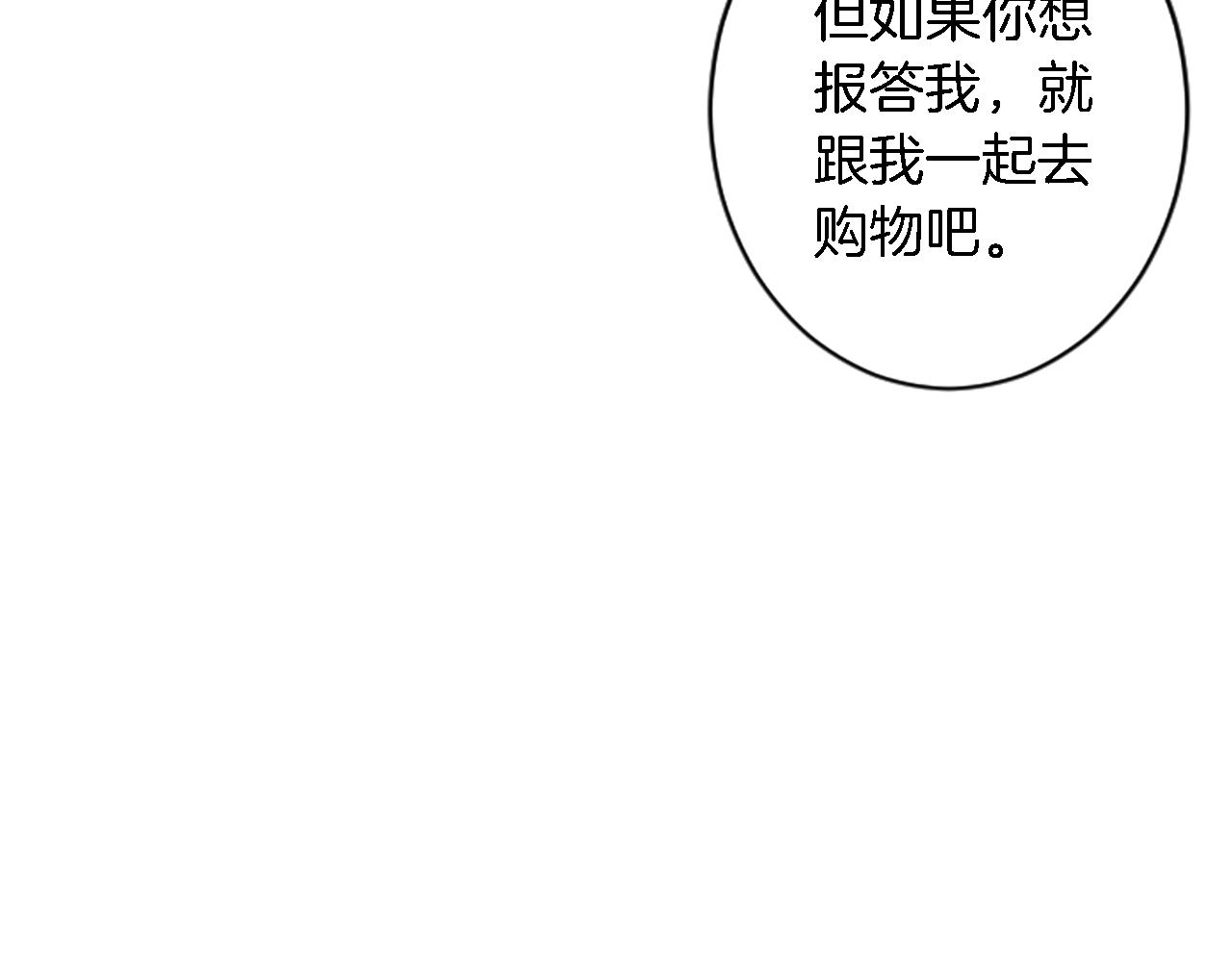 第39话 父亲是爱你的(1/3)-第39话