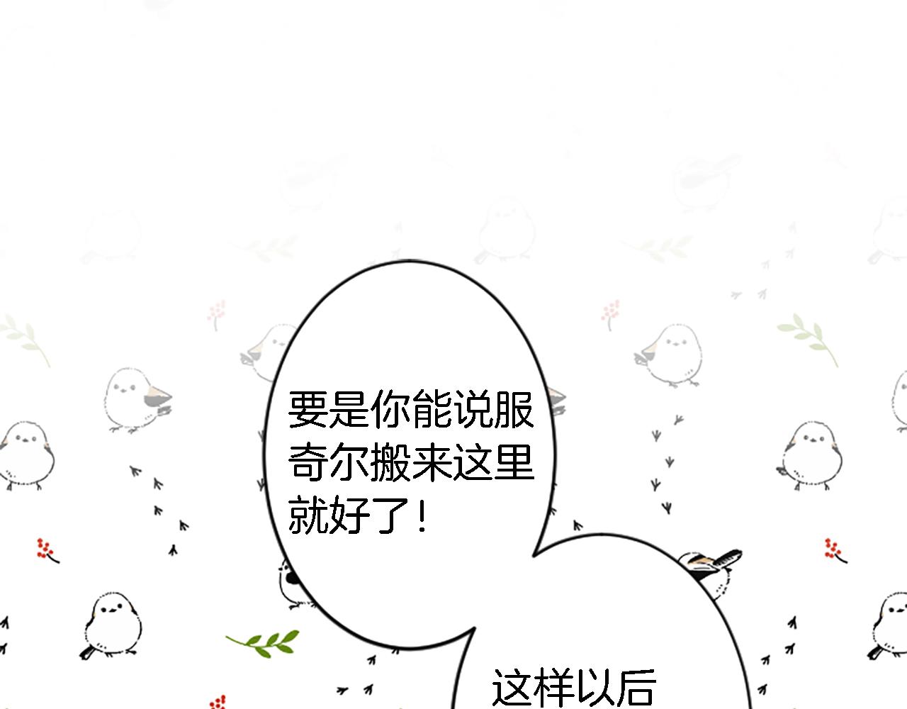 第39话 父亲是爱你的(1/3)-第39话