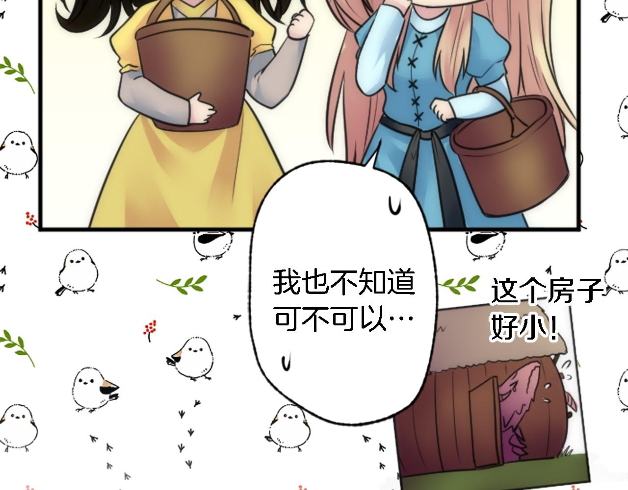 第39话 父亲是爱你的(1/3)-第39话
