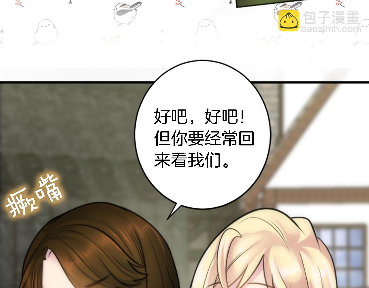第39话 父亲是爱你的(1/3)-第39话