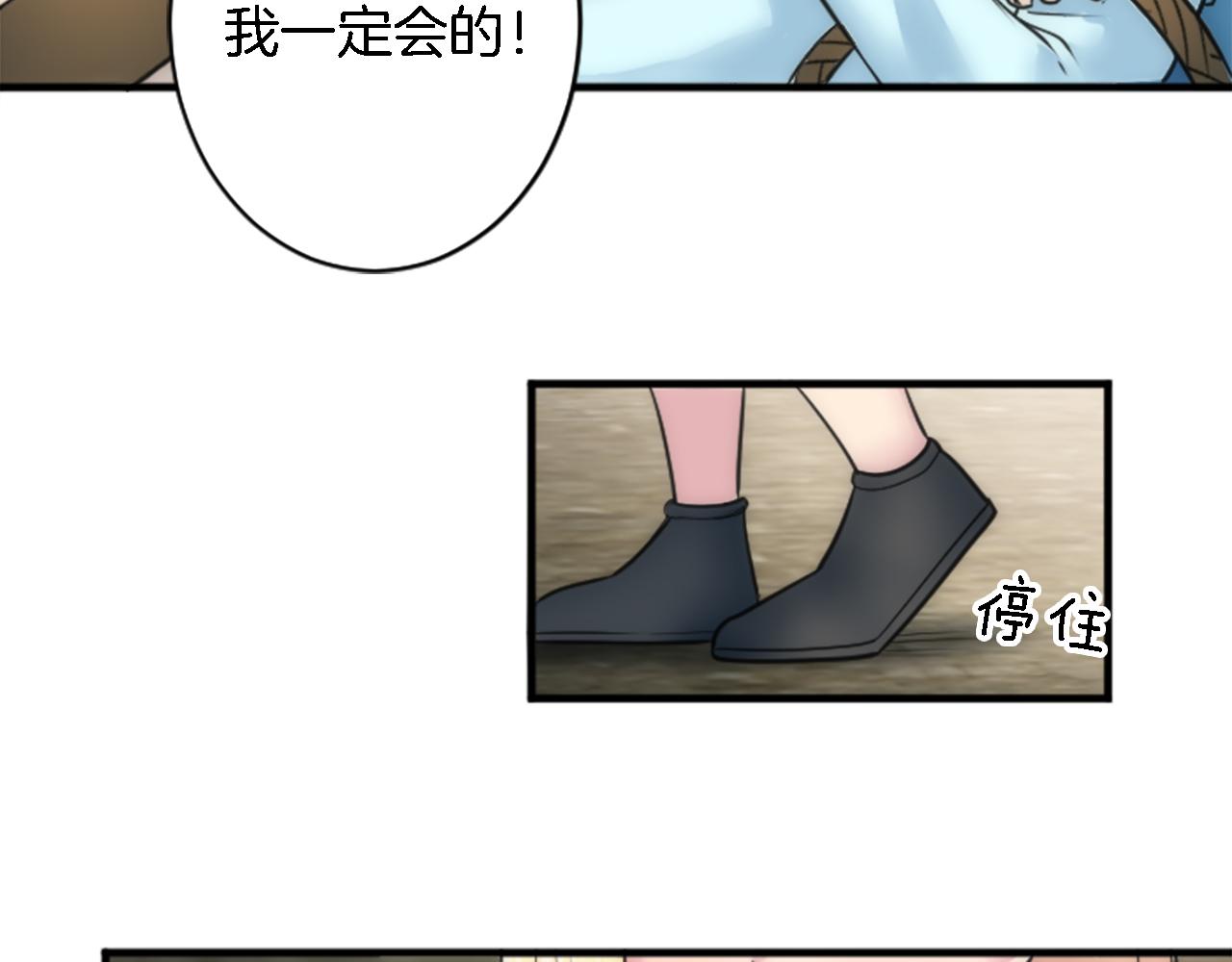 第39话 父亲是爱你的(1/3)-第39话