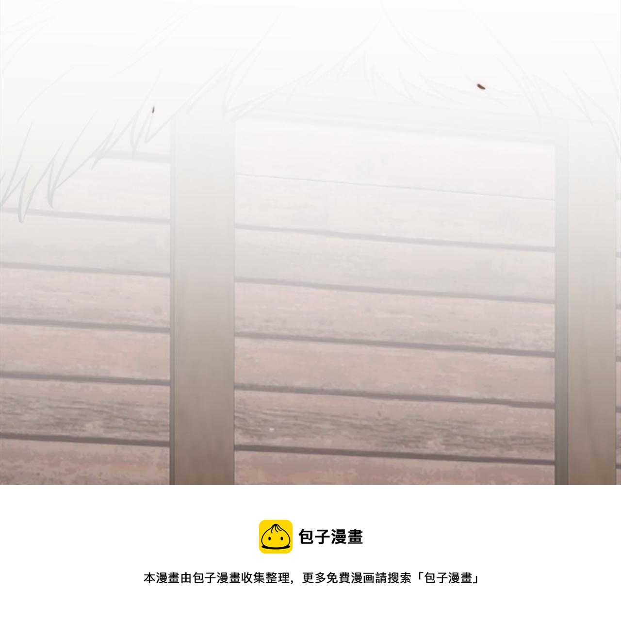 第39话 父亲是爱你的(1/3)-第39话