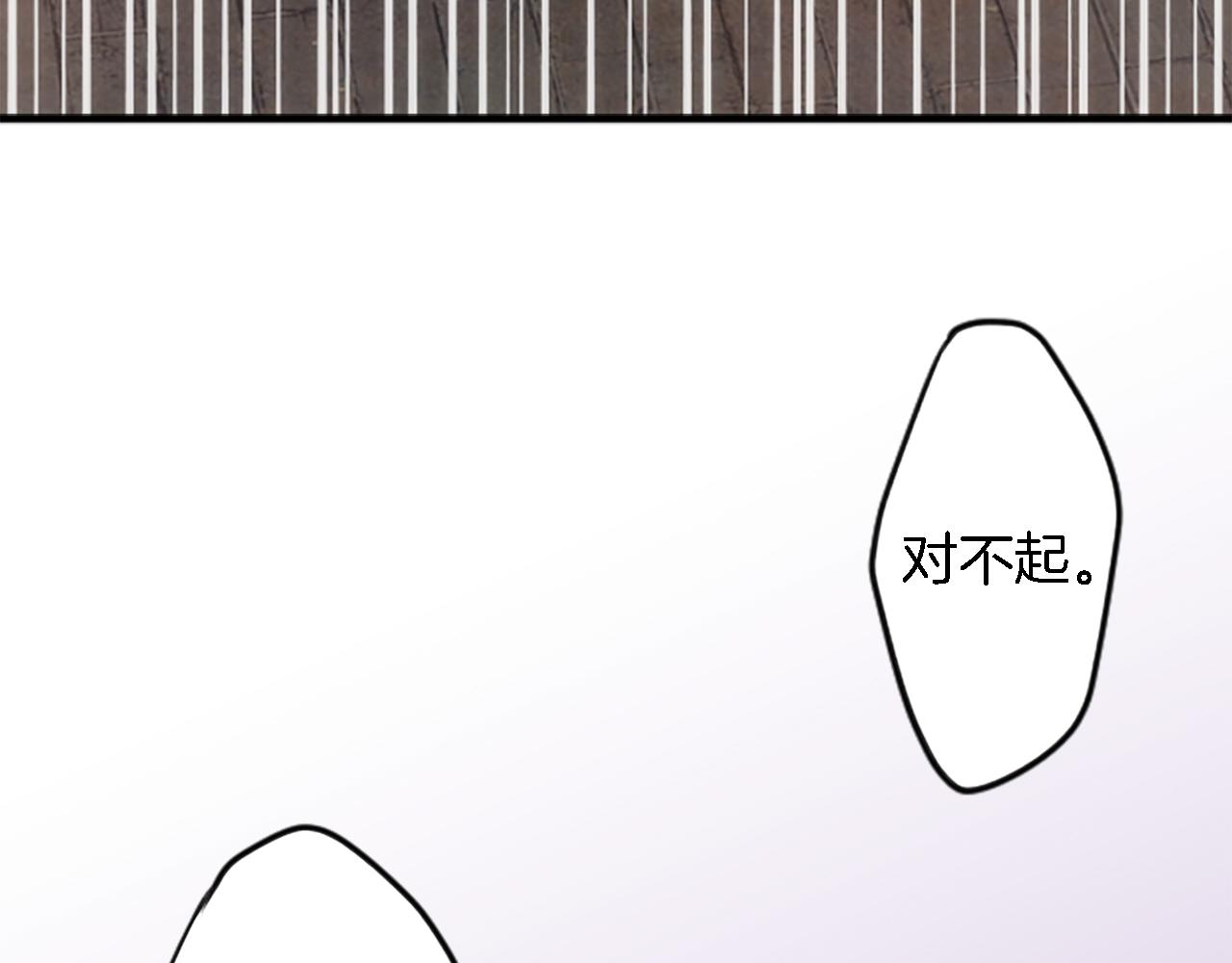 第41话 永远不会抛弃她(1/3)-第41话
