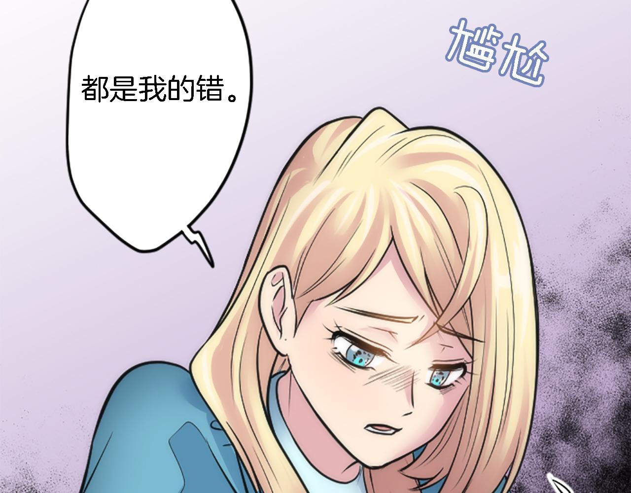 第41话 永远不会抛弃她(1/3)-第41话