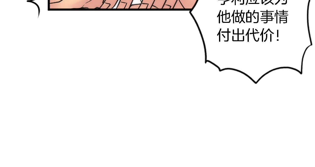 第41话 永远不会抛弃她(1/3)-第41话