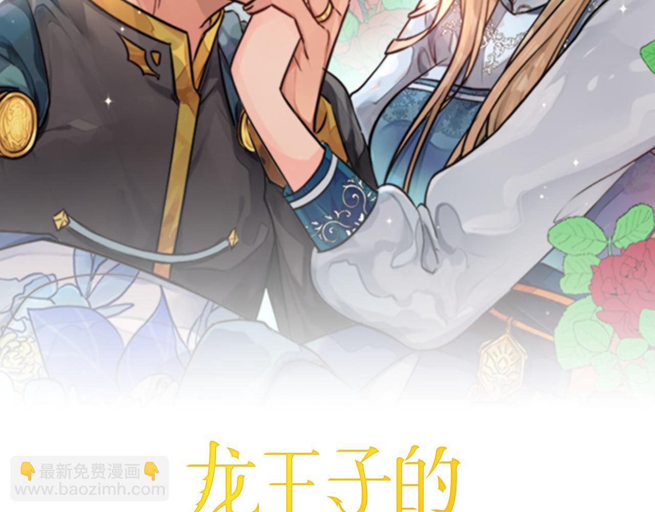 第41话 永远不会抛弃她(1/3)-第41话