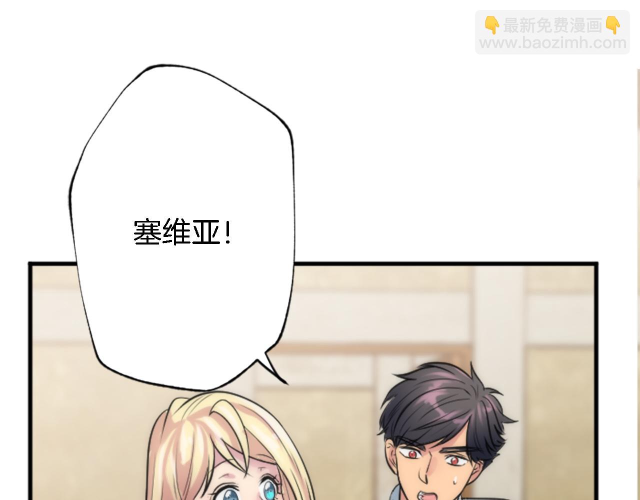 第41话 永远不会抛弃她(1/3)-第41话