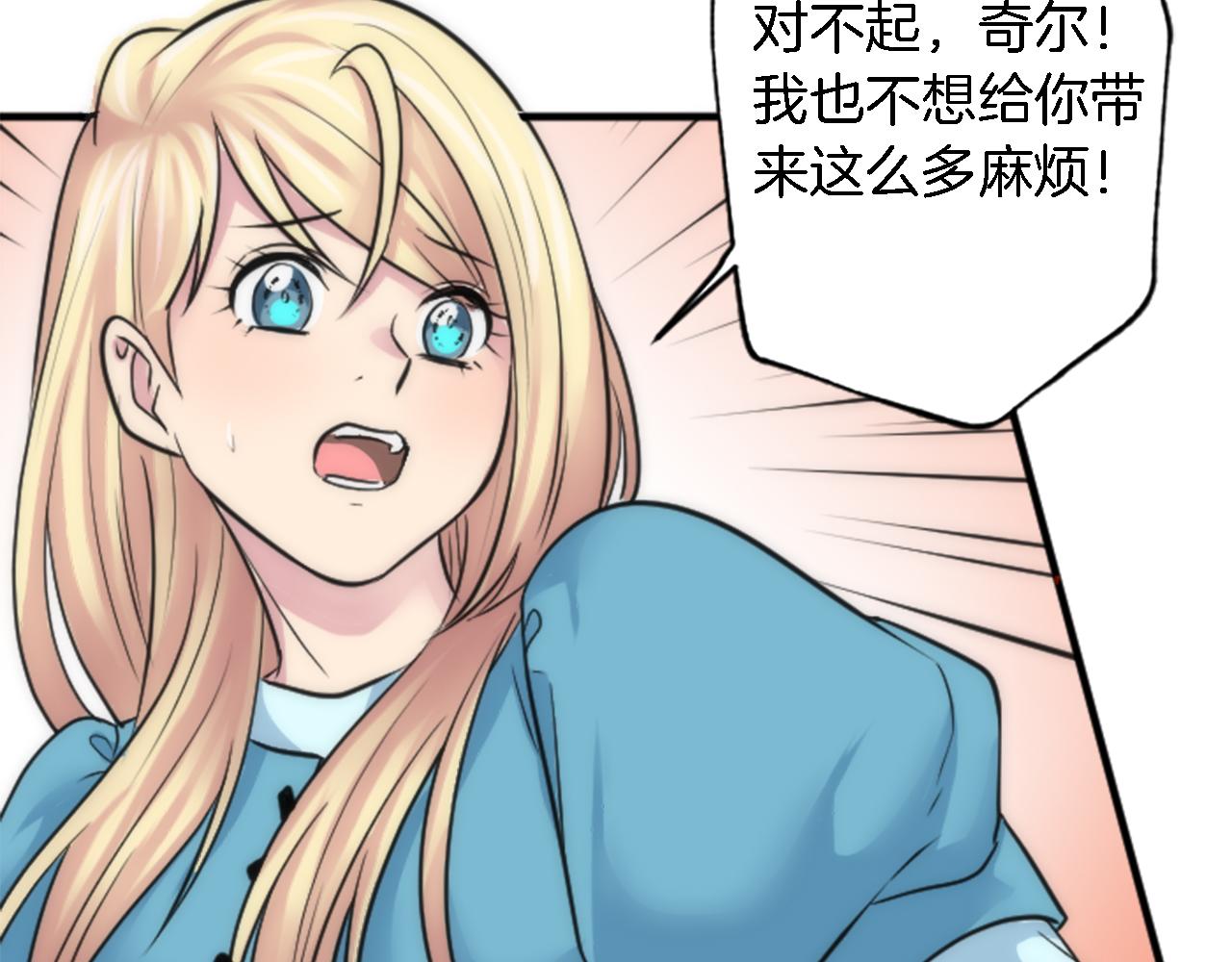 第41话 永远不会抛弃她(1/3)-第41话