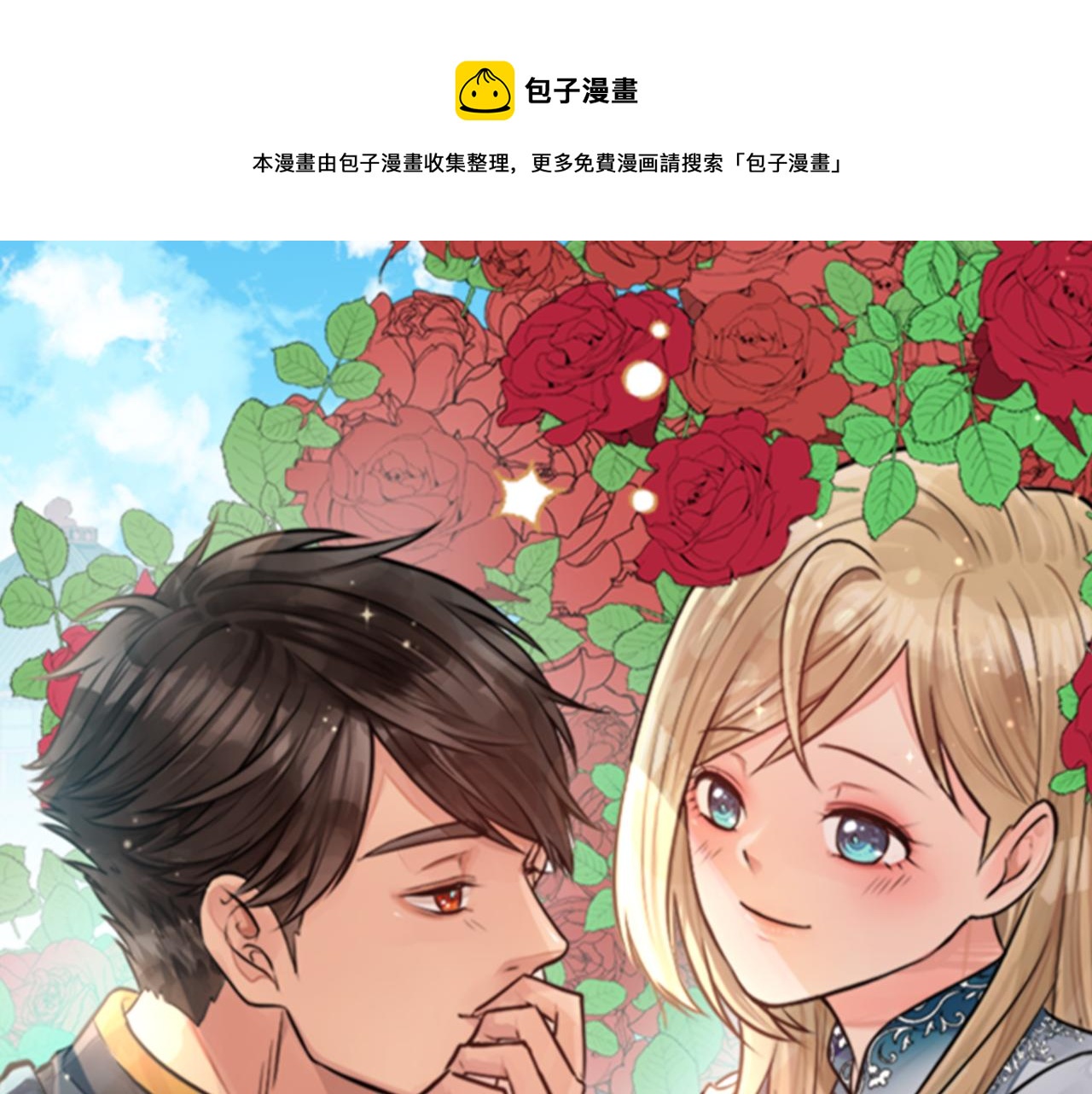 第43话 谁干的？(1/3)-第43话