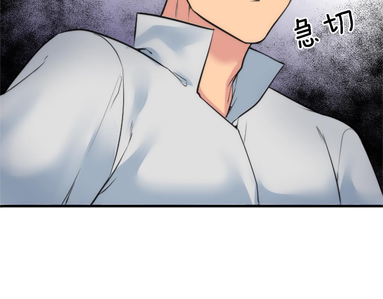 第43话 谁干的？(1/3)-第43话