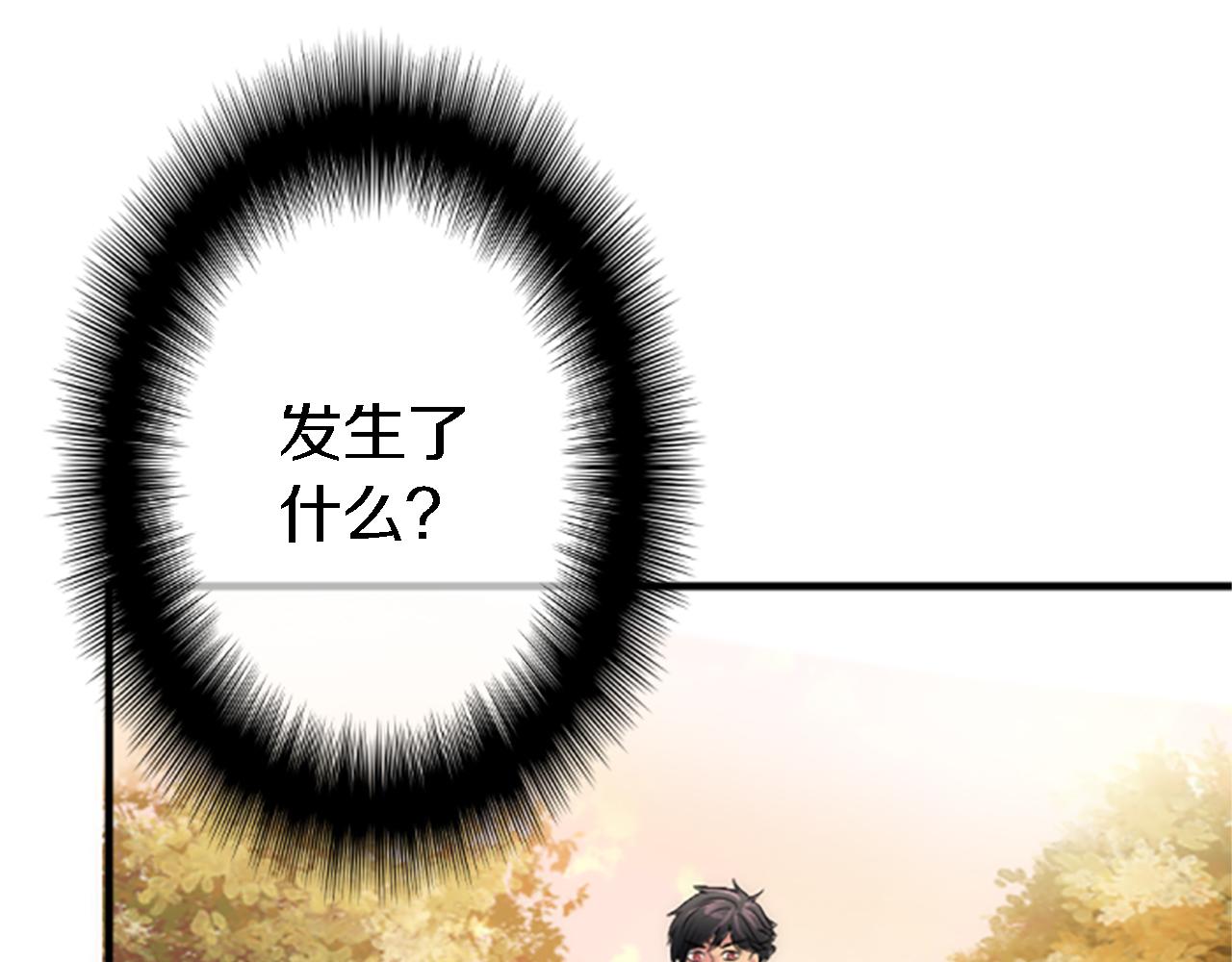 第43话 谁干的？(1/3)-第43话