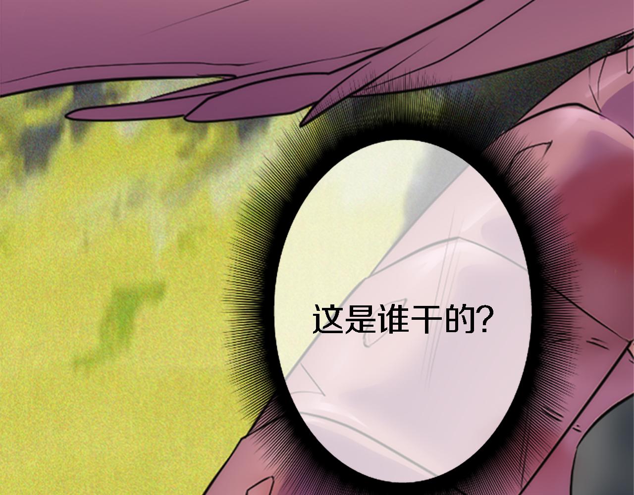 第43话 谁干的？(1/3)-第43话