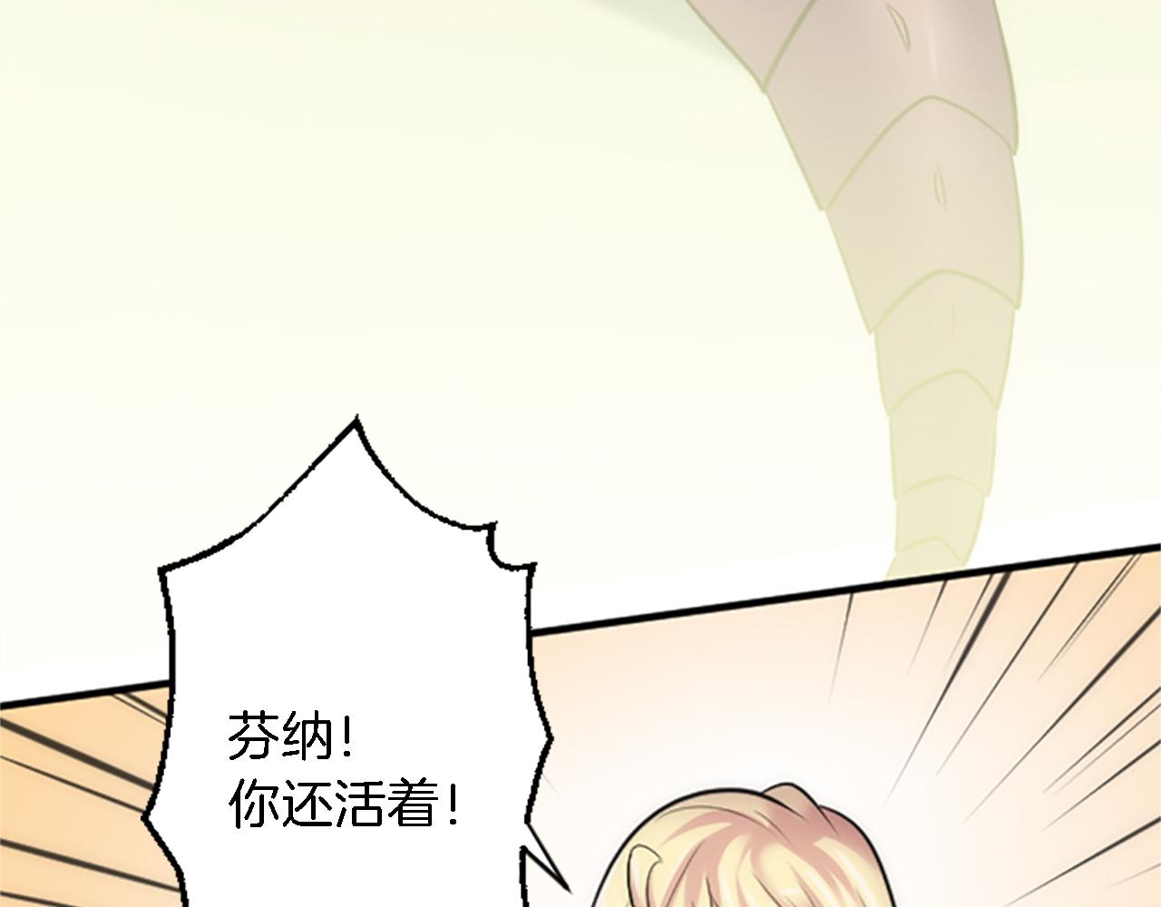 第43话 谁干的？(1/3)-第43话