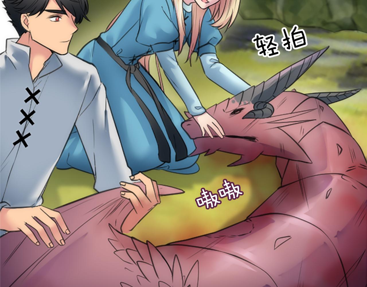 第43话 谁干的？(1/3)-第43话