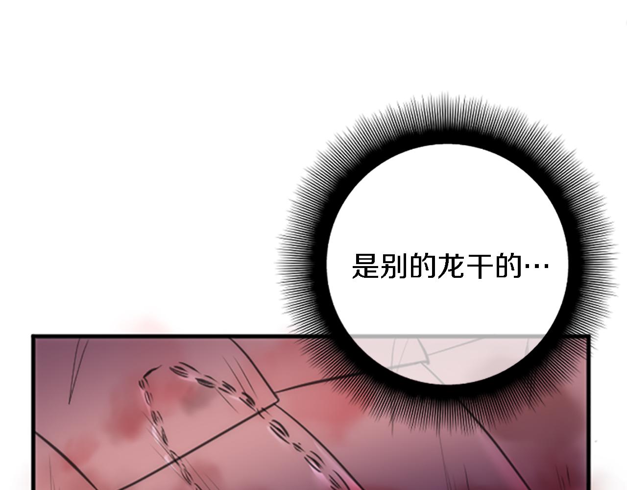 第43话 谁干的？(1/3)-第43话