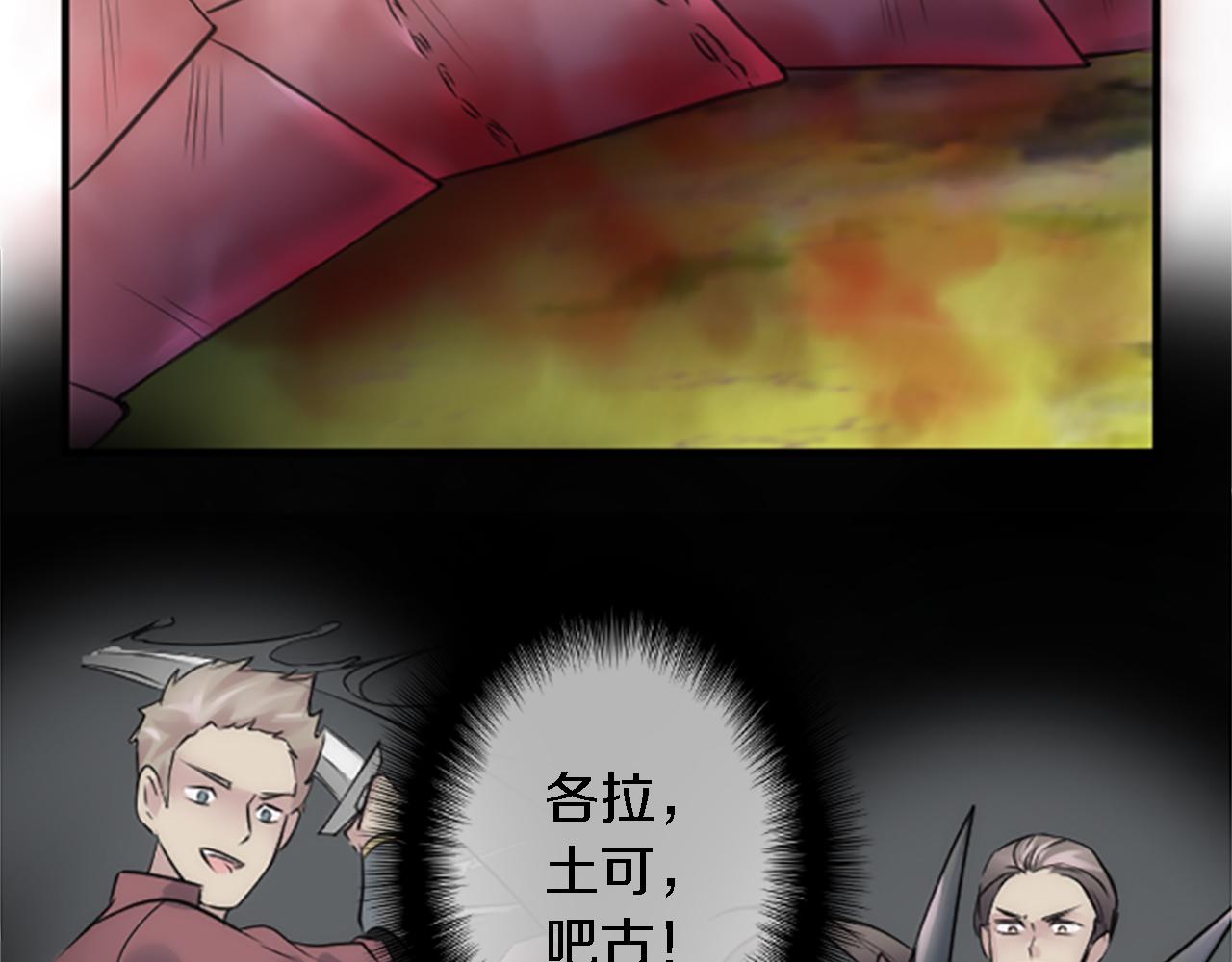 第43话 谁干的？(1/3)-第43话
