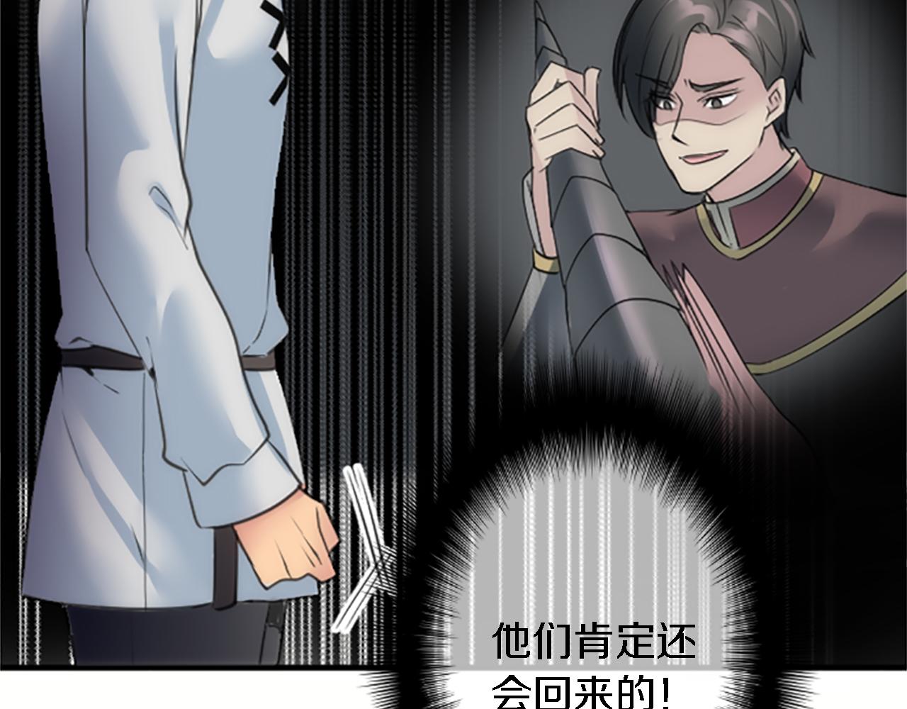 第43话 谁干的？(1/3)-第43话