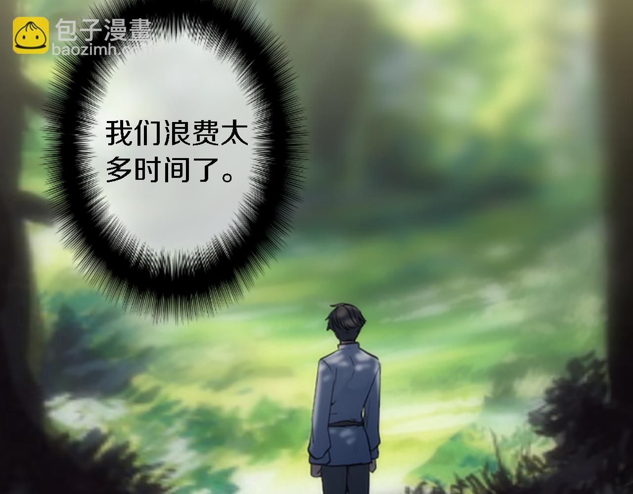 第43话 谁干的？(1/3)-第43话