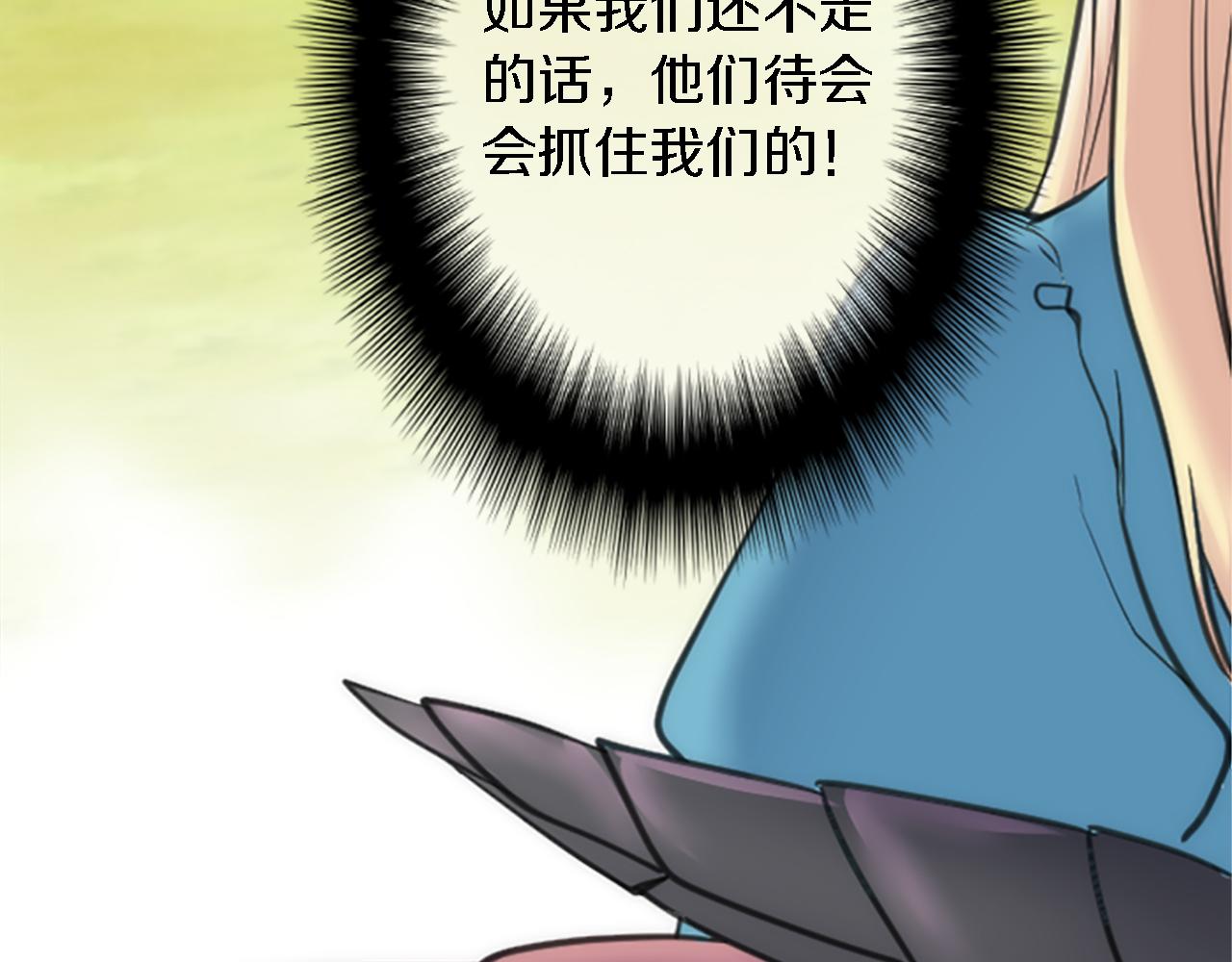 第43话 谁干的？(1/3)-第43话
