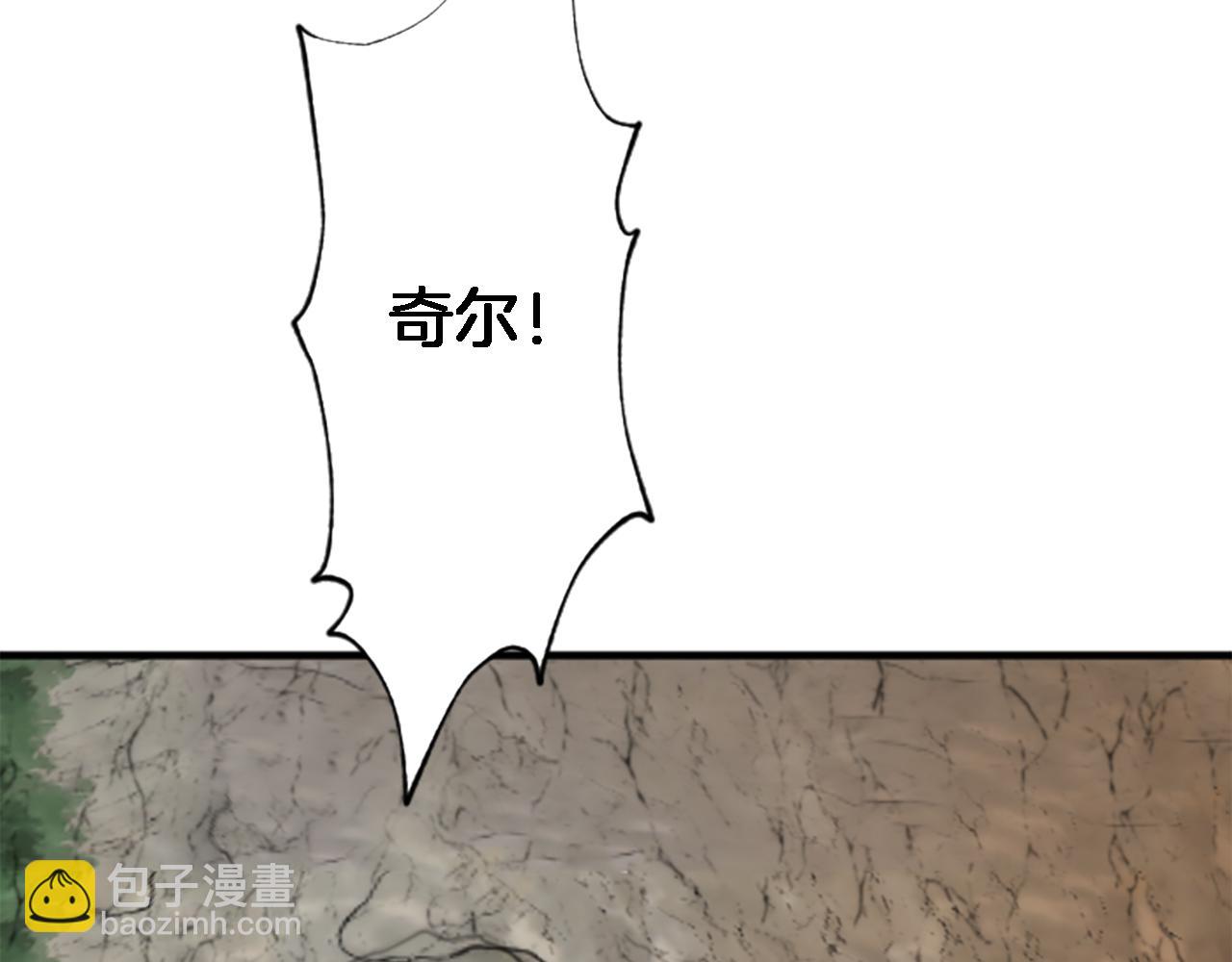 第47话 再次失去(1/3)-第47话