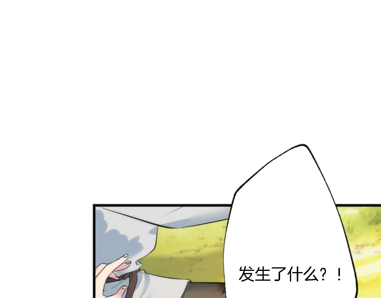 第47话 再次失去(1/3)-第47话