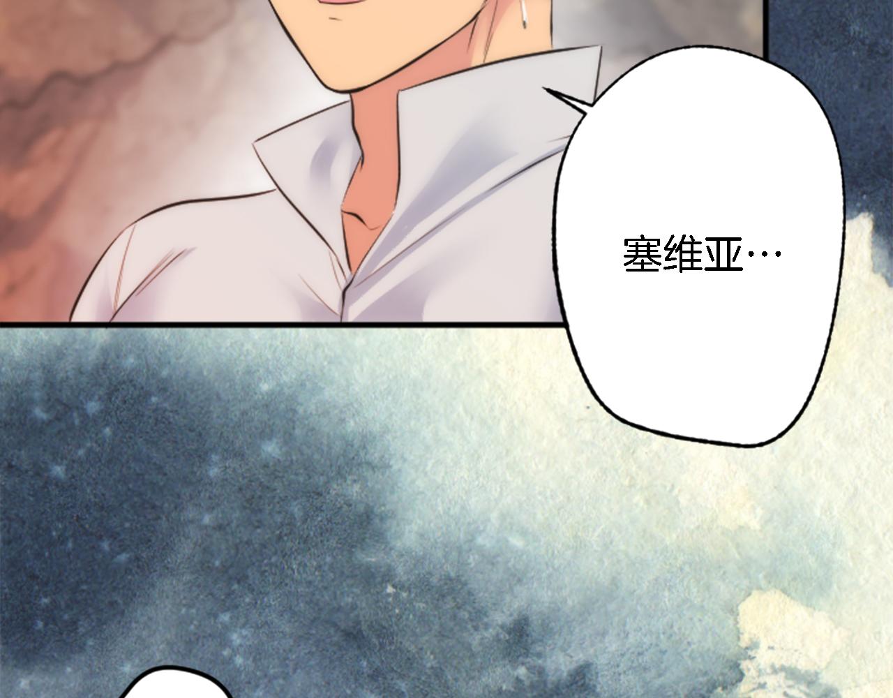 第47话 再次失去(1/3)-第47话