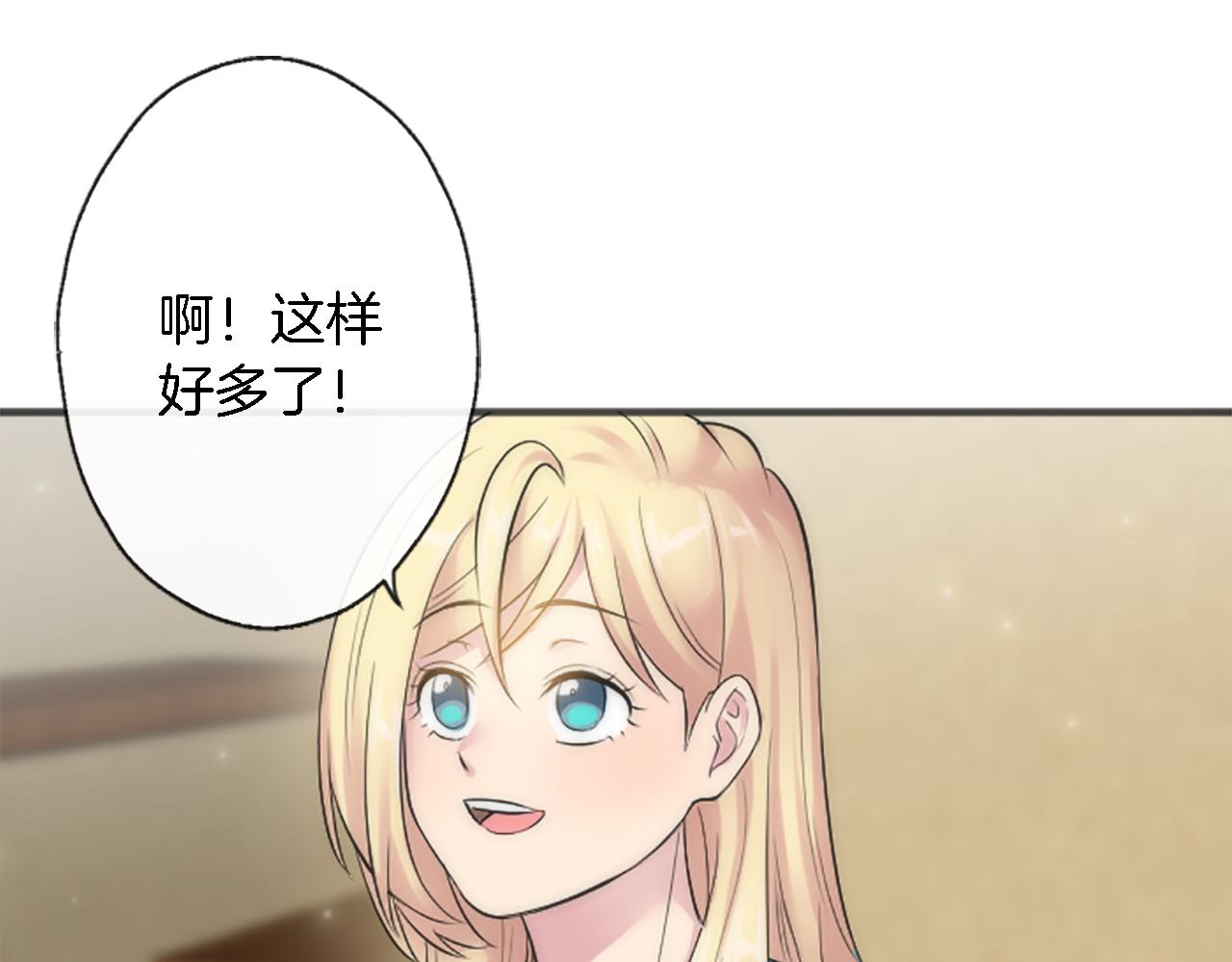 第49话 会好起来的(1/3)-第49话