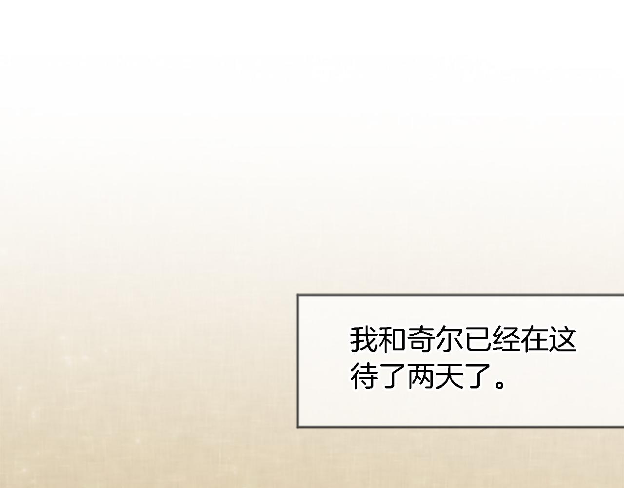 第49话 会好起来的(1/3)-第49话