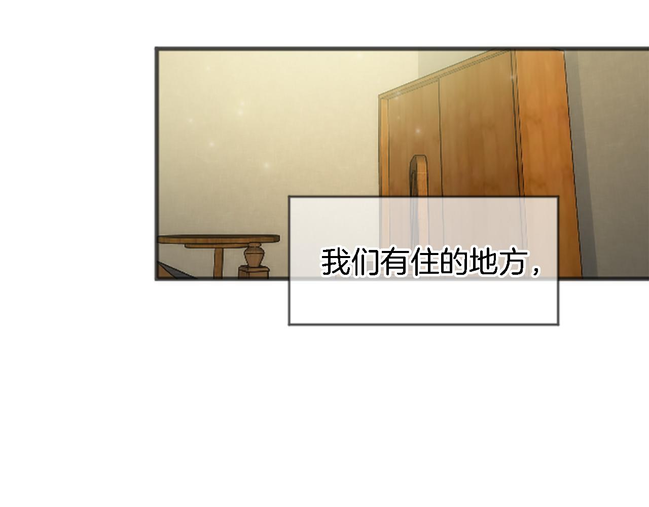 第49话 会好起来的(1/3)-第49话