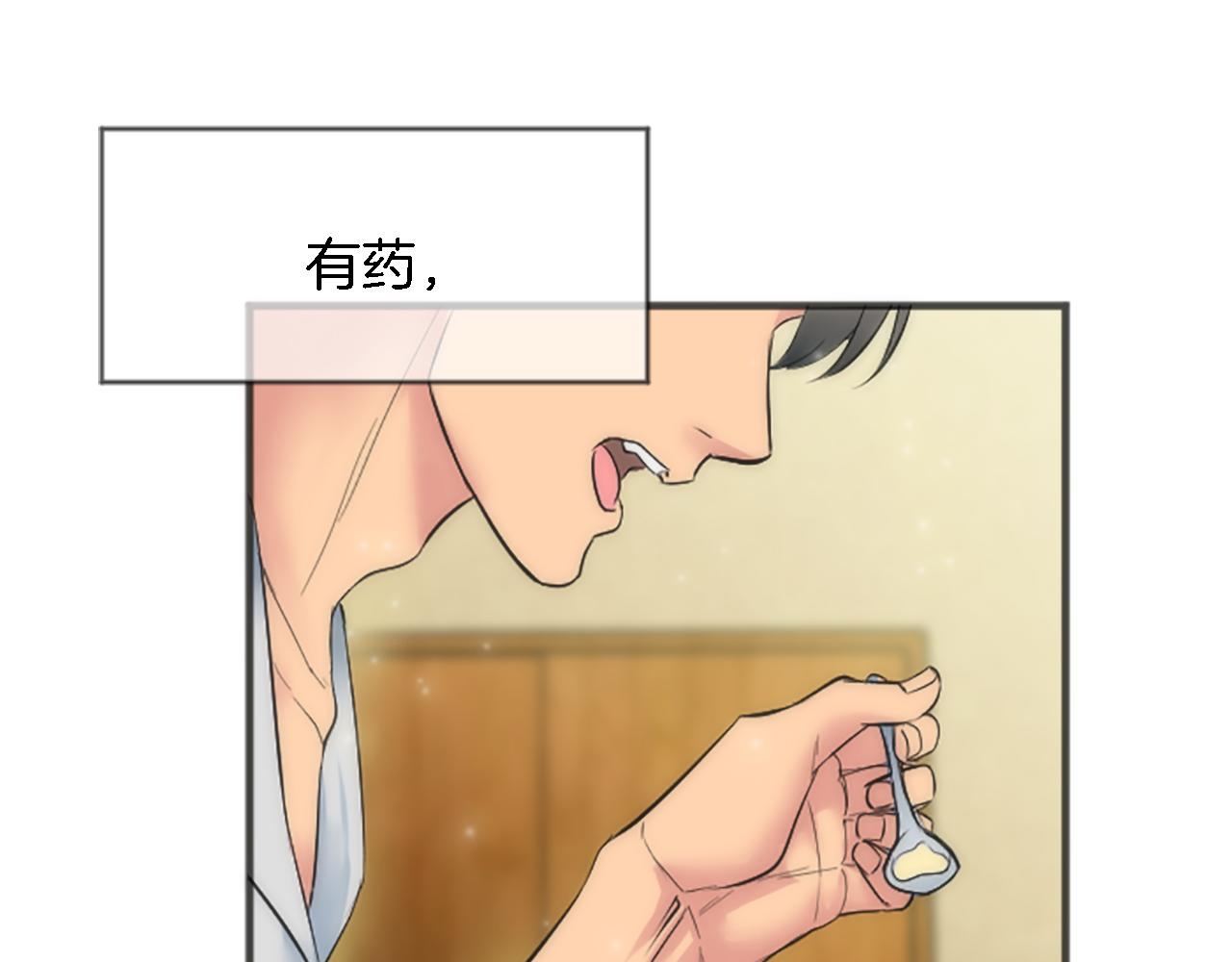 第49话 会好起来的(1/3)-第49话