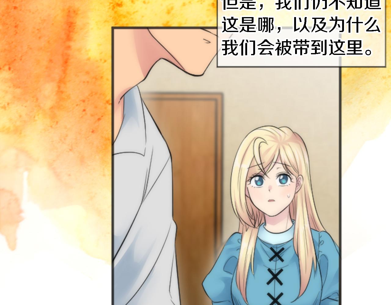 第49话 会好起来的(1/3)-第49话