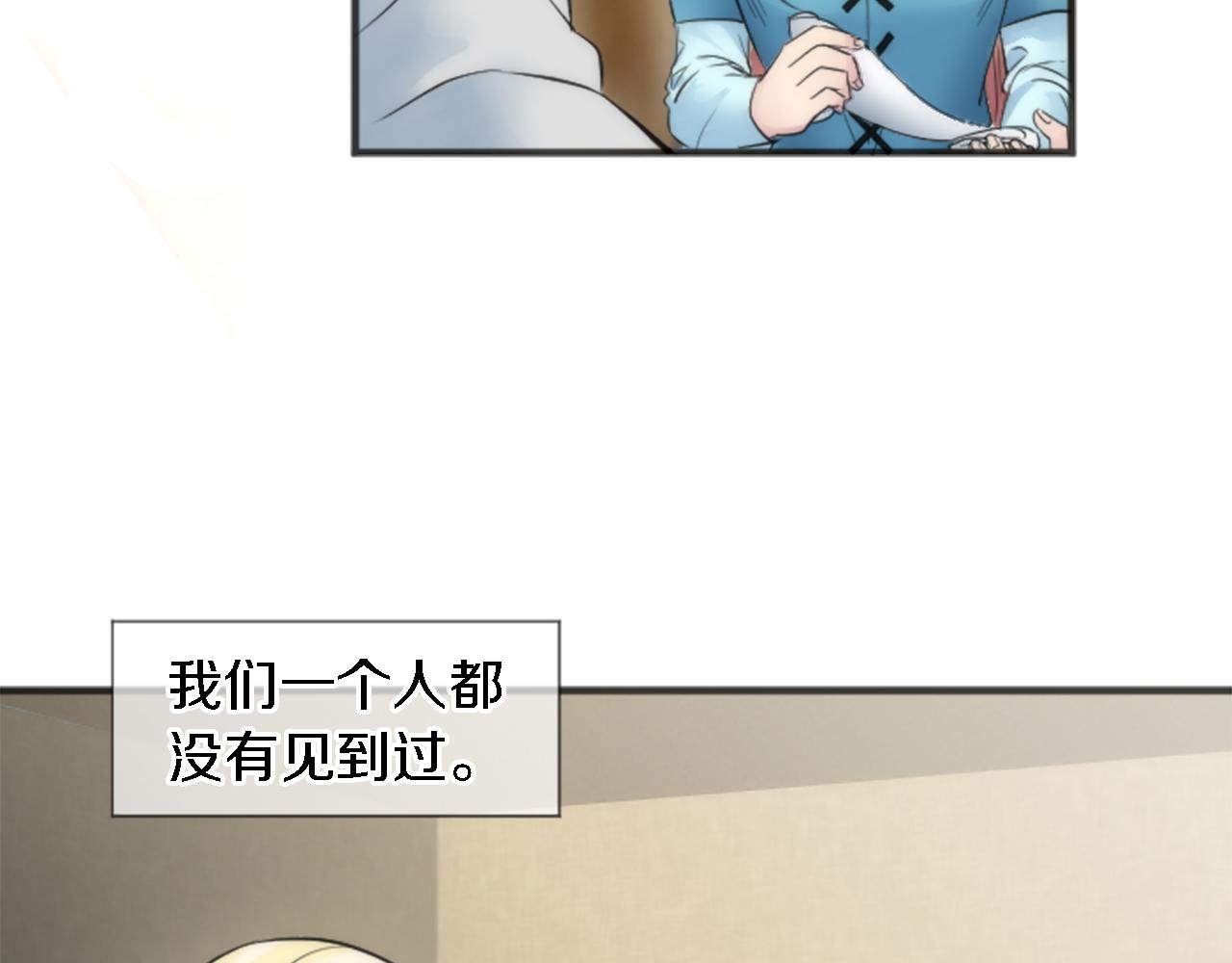 第49话 会好起来的(1/3)-第49话