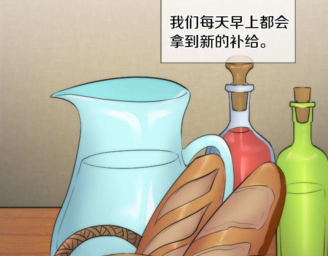第49话 会好起来的(1/3)-第49话