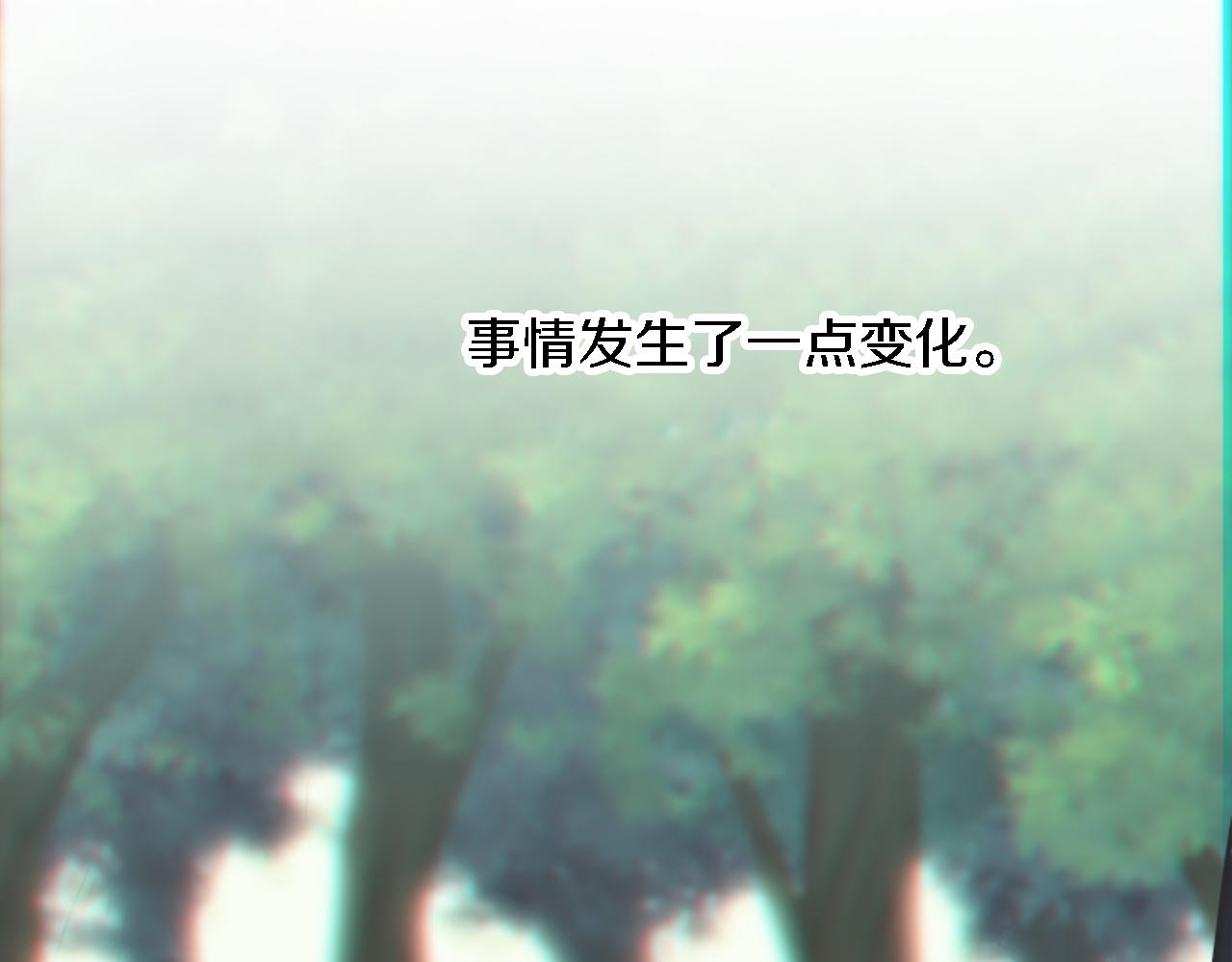 第5话 你最好别跑！(1/4)-第5话
