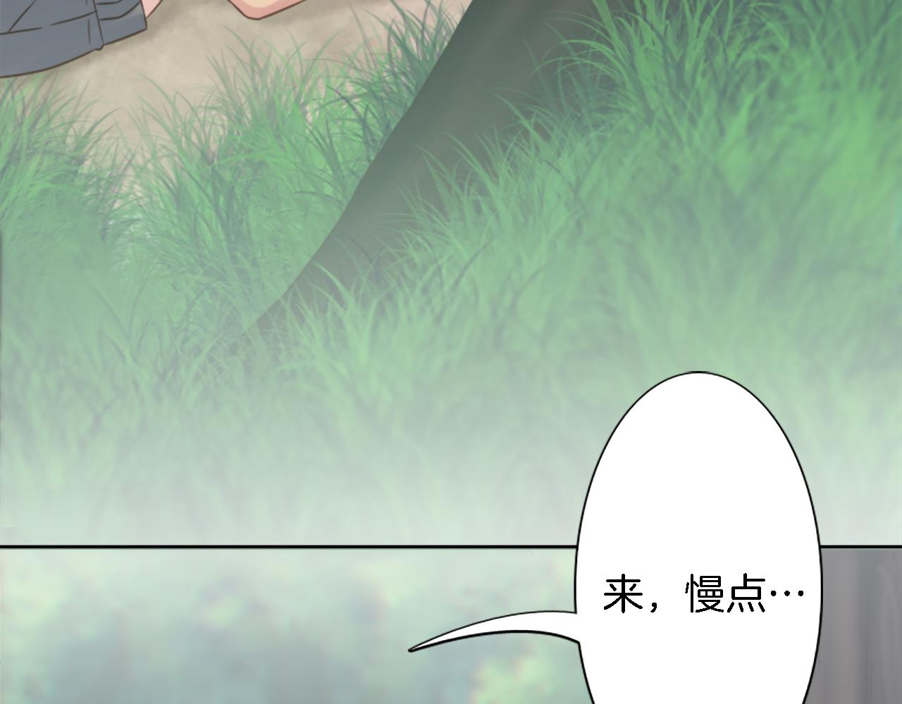第5话 你最好别跑！(1/4)-第5话