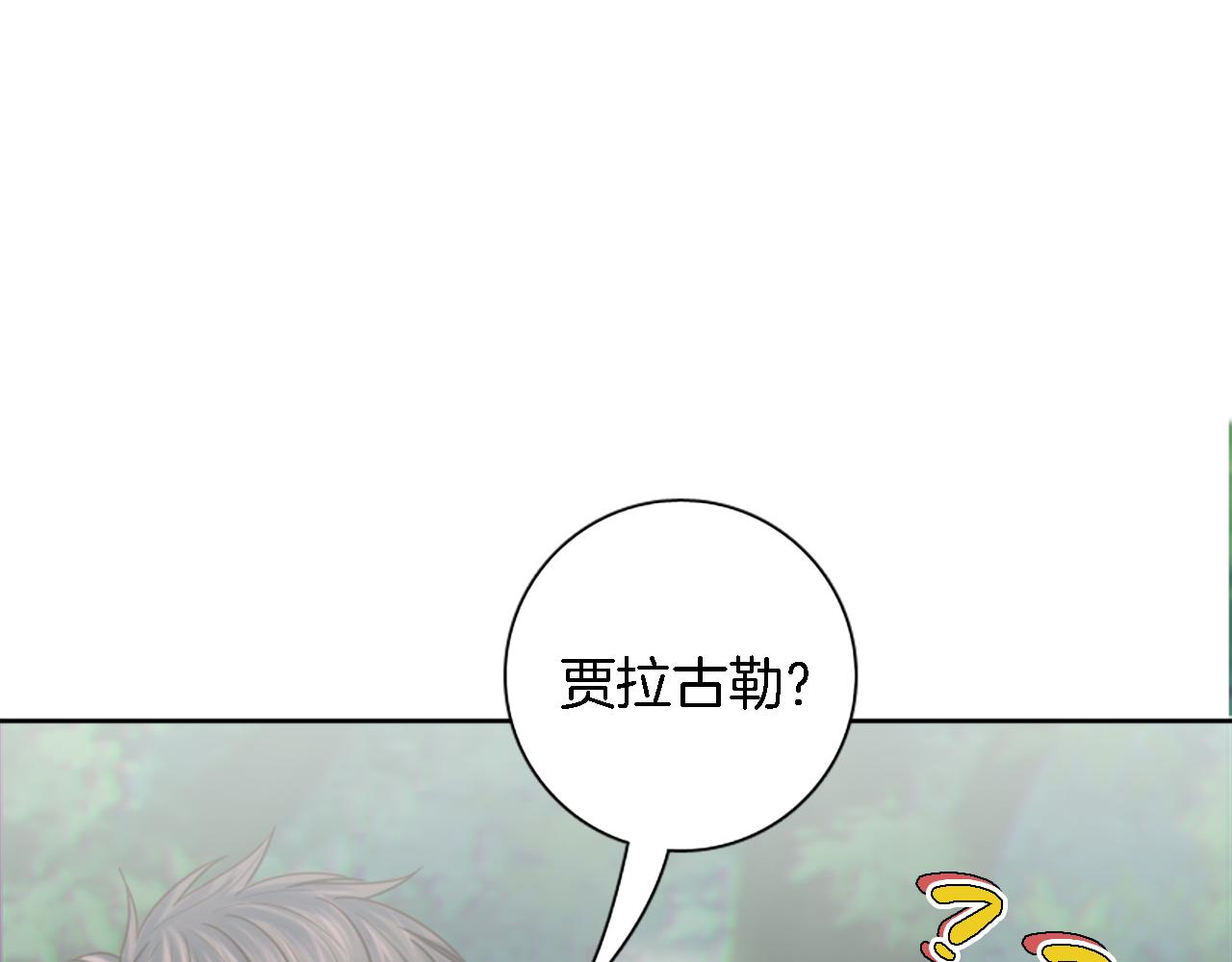 第5话 你最好别跑！(1/4)-第5话