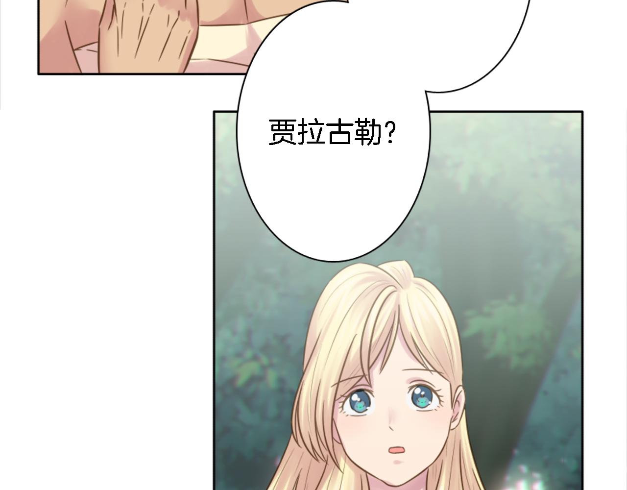 第5话 你最好别跑！(1/4)-第5话