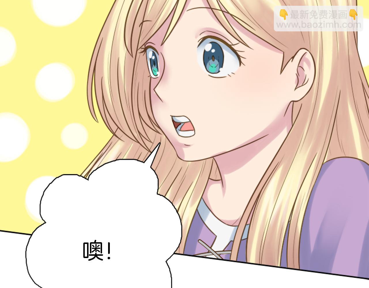 第5话 你最好别跑！(1/4)-第5话