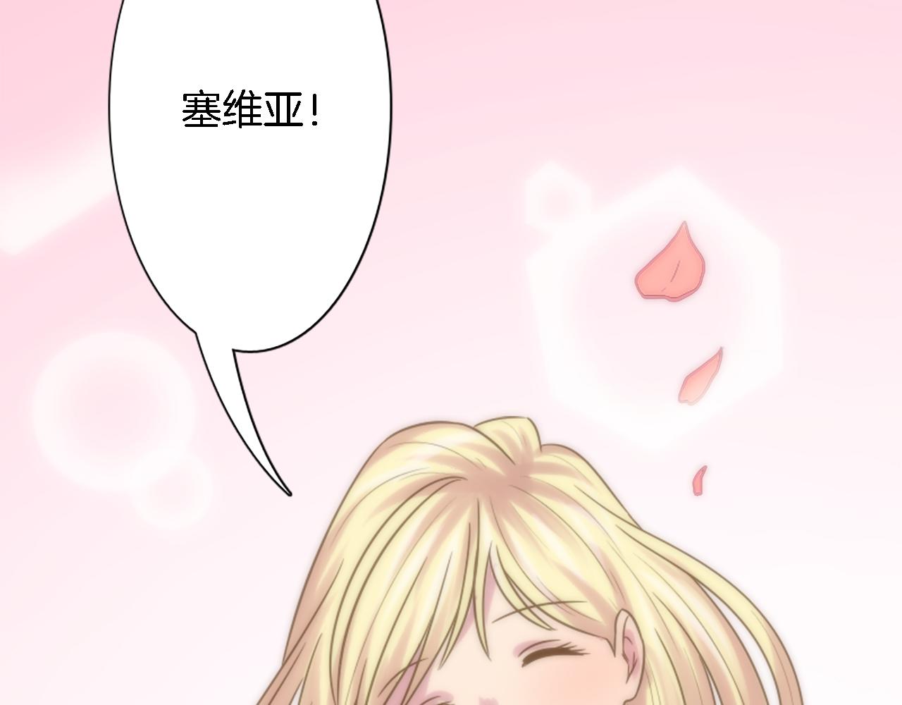 第5话 你最好别跑！(1/4)-第5话