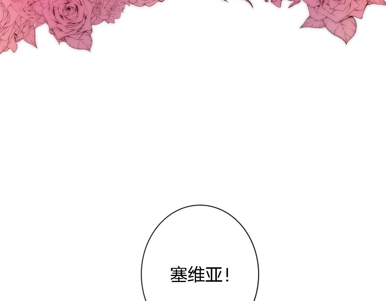 第5话 你最好别跑！(1/4)-第5话