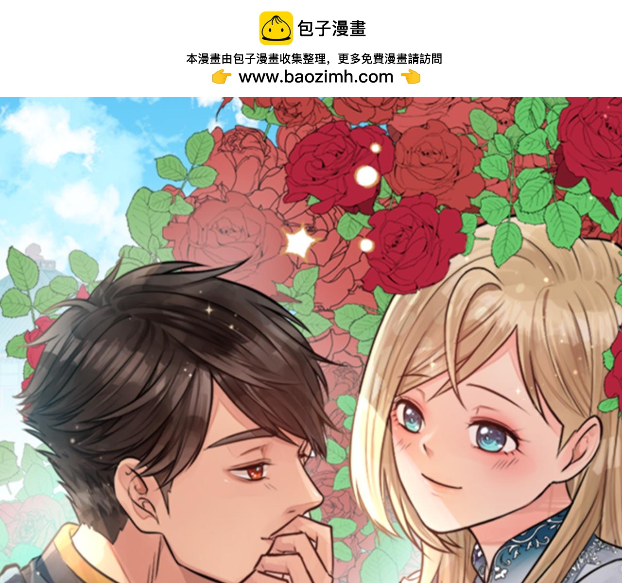 第51话 秘密？(1/2)-第51话