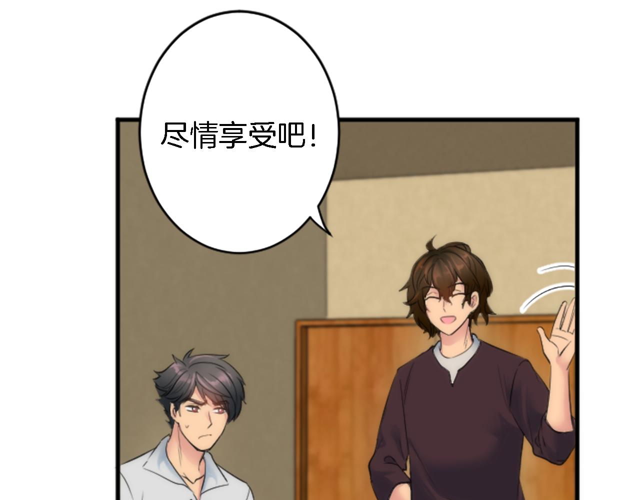 第51话 秘密？(1/2)-第51话