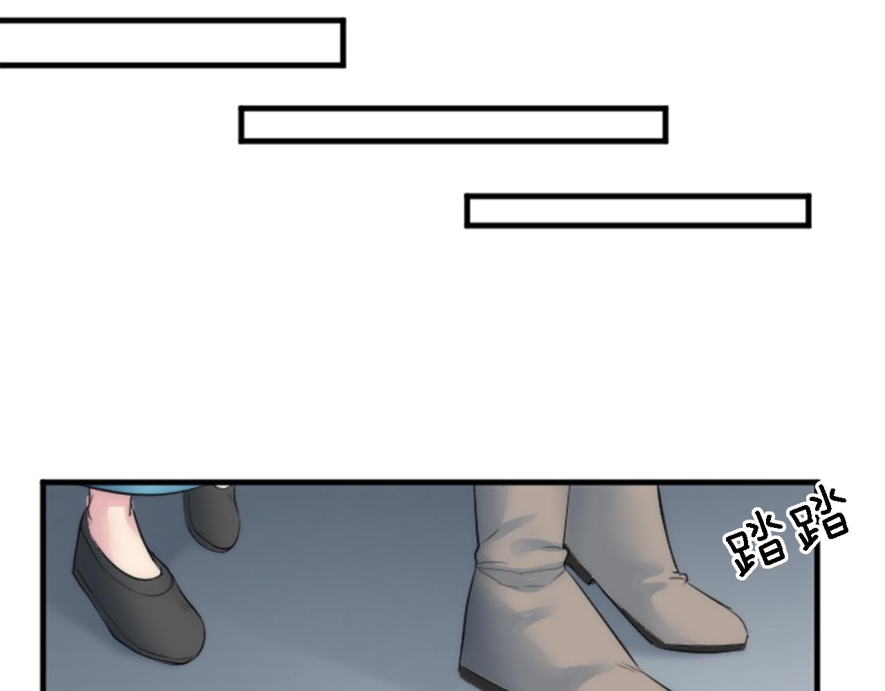 第51话 秘密？(1/2)-第51话