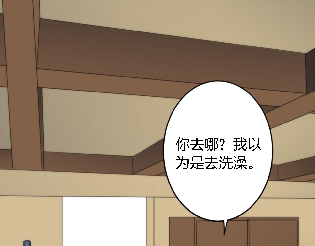 第51话 秘密？(1/2)-第51话