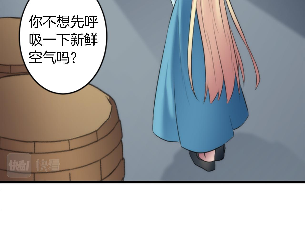 第51话 秘密？(1/2)-第51话