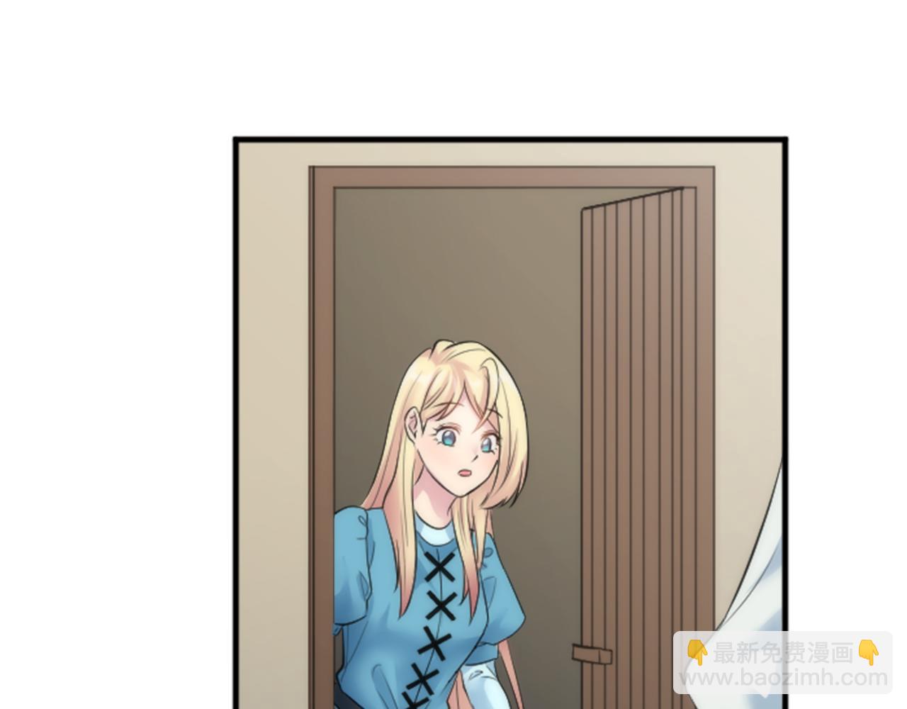 第51话 秘密？(1/2)-第51话