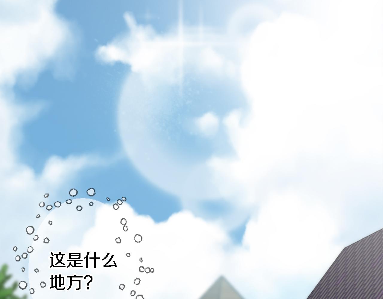 第51话 秘密？(1/2)-第51话