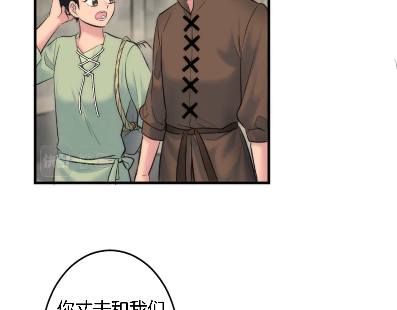 第51话 秘密？(1/2)-第51话