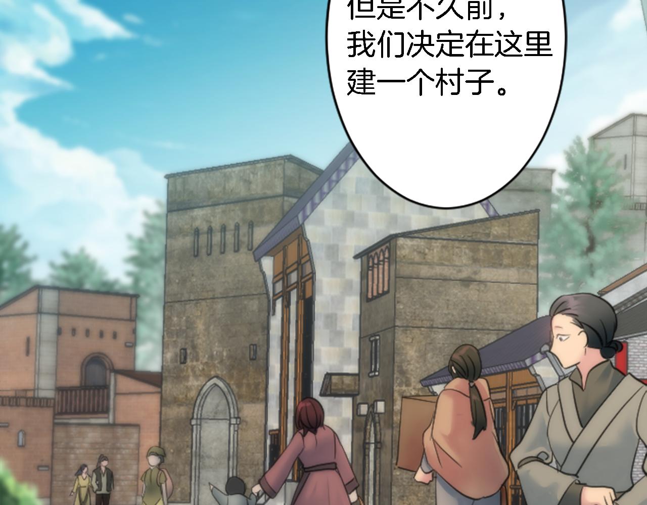 第51话 秘密？(1/2)-第51话